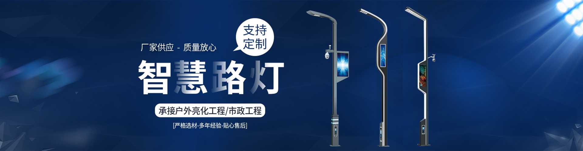 甘孜县太阳能路灯定制厂家