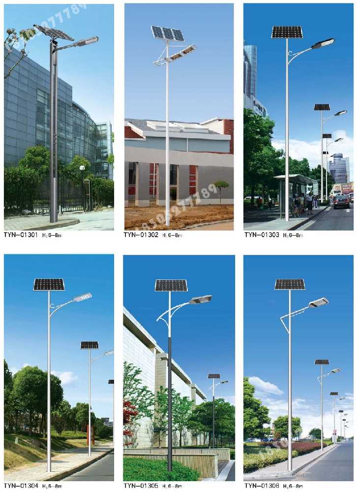 甘孜县市政道路太阳能路灯